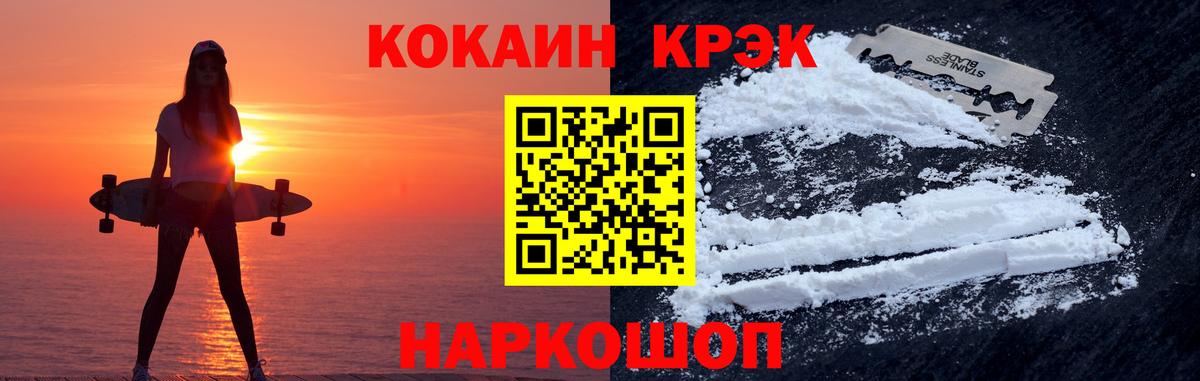 Кокаин Боливия Серпухов