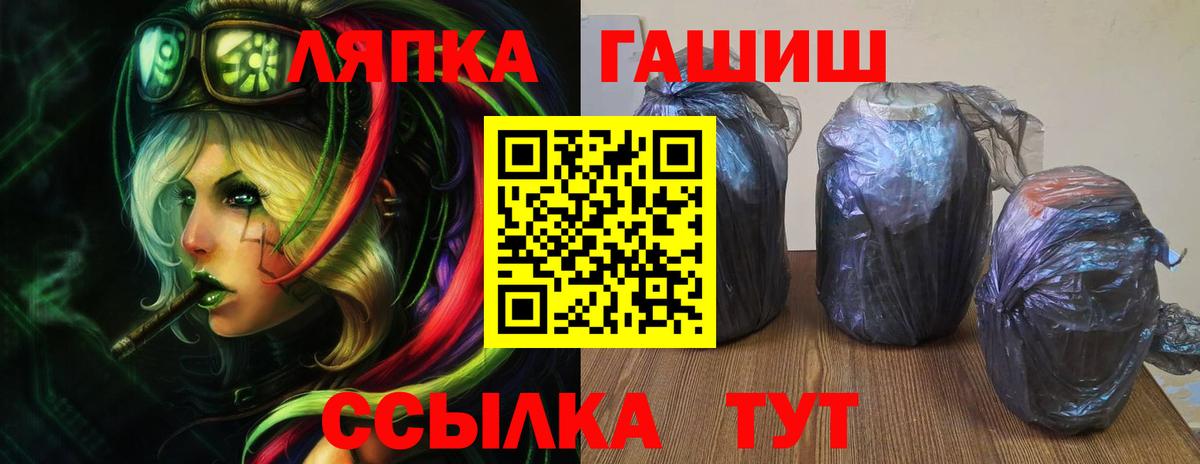 ГАШИШ AMNESIA HAZE Серпухов