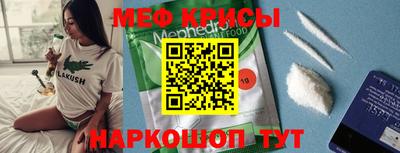 амфетамин Пыть-Ях