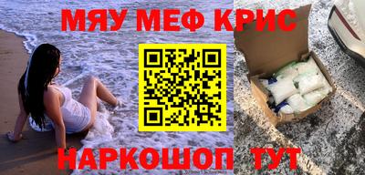 герыч Пушкино