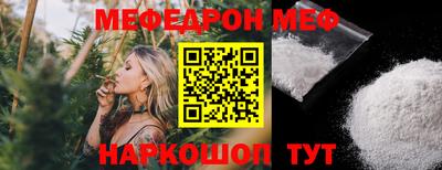 амфетамин Пыть-Ях
