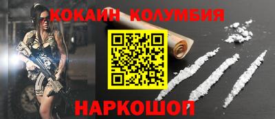 амфетамин Пыть-Ях