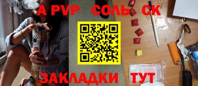 герыч Пушкино