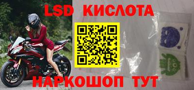 амфетамин Пыть-Ях