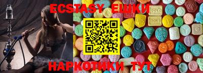 амфетамин Пыть-Ях