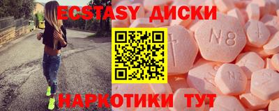 амфетамин Пыть-Ях