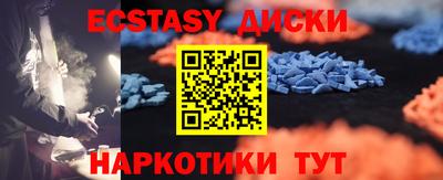 амфетамин Пыть-Ях