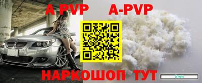герыч Пушкино
