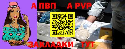 герыч Пушкино