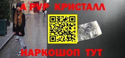 амфетамин Пыть-Ях