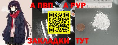 амфетамин Пыть-Ях