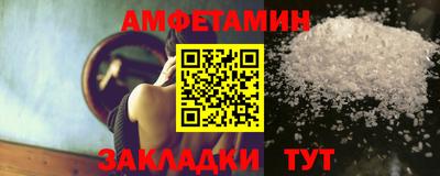 герыч Пушкино