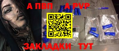 герыч Пушкино