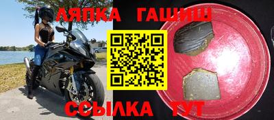 герыч Пушкино