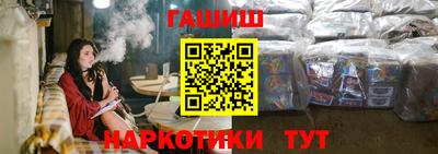 амфетамин Пыть-Ях