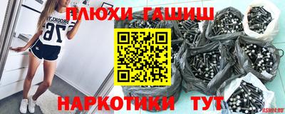 амфетамин Пыть-Ях