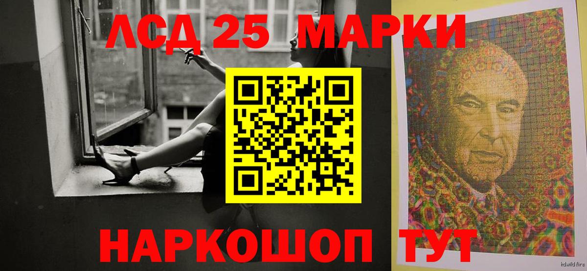 Лсд 25 экстази ecstasy Серпухов