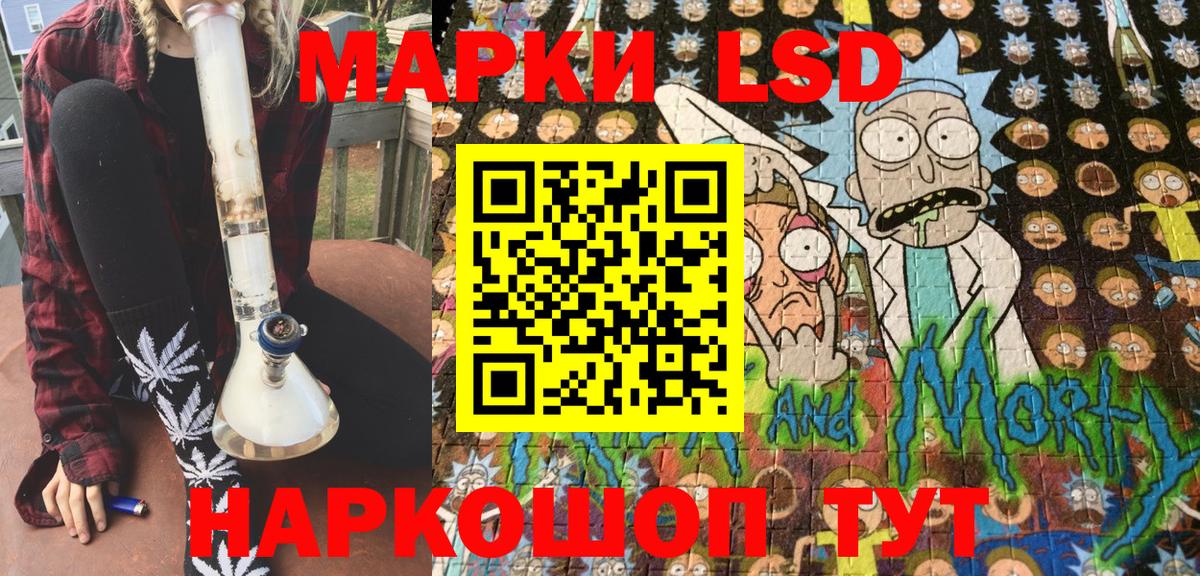Серпухов  Марки 25I-NBOMe 1,5мг  магазин продажи   Марки 25I-NBOMe 1,5мг  Вход с VPN 