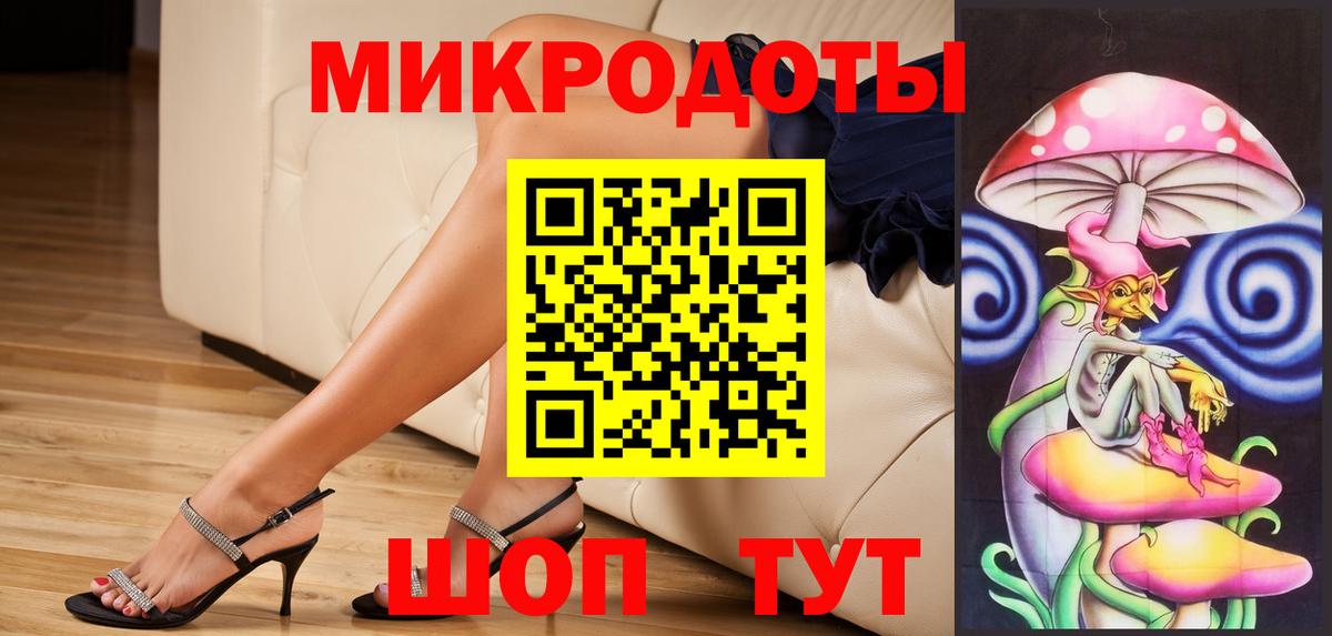 Галлюциногенные грибы мицелий Серпухов