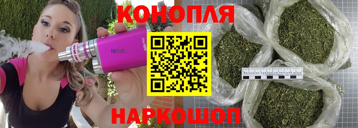 Серпухов  Шишки марихуана конопля  Вход с VPN  Конопля THC 21% 