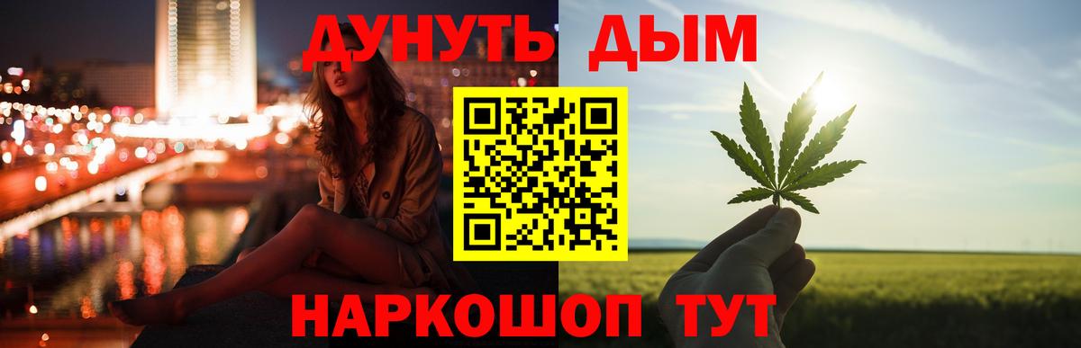 Конопля марихуана Серпухов